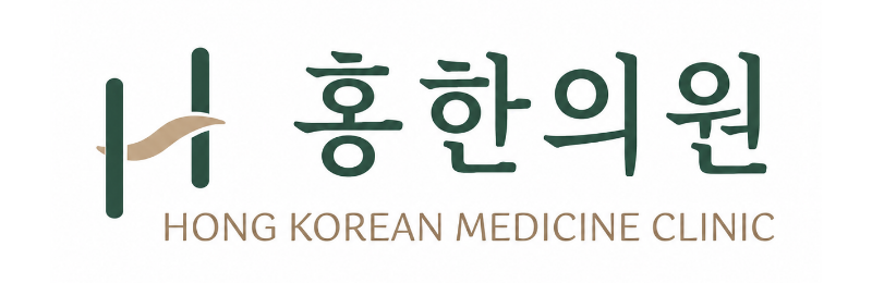 홍한의원 로고