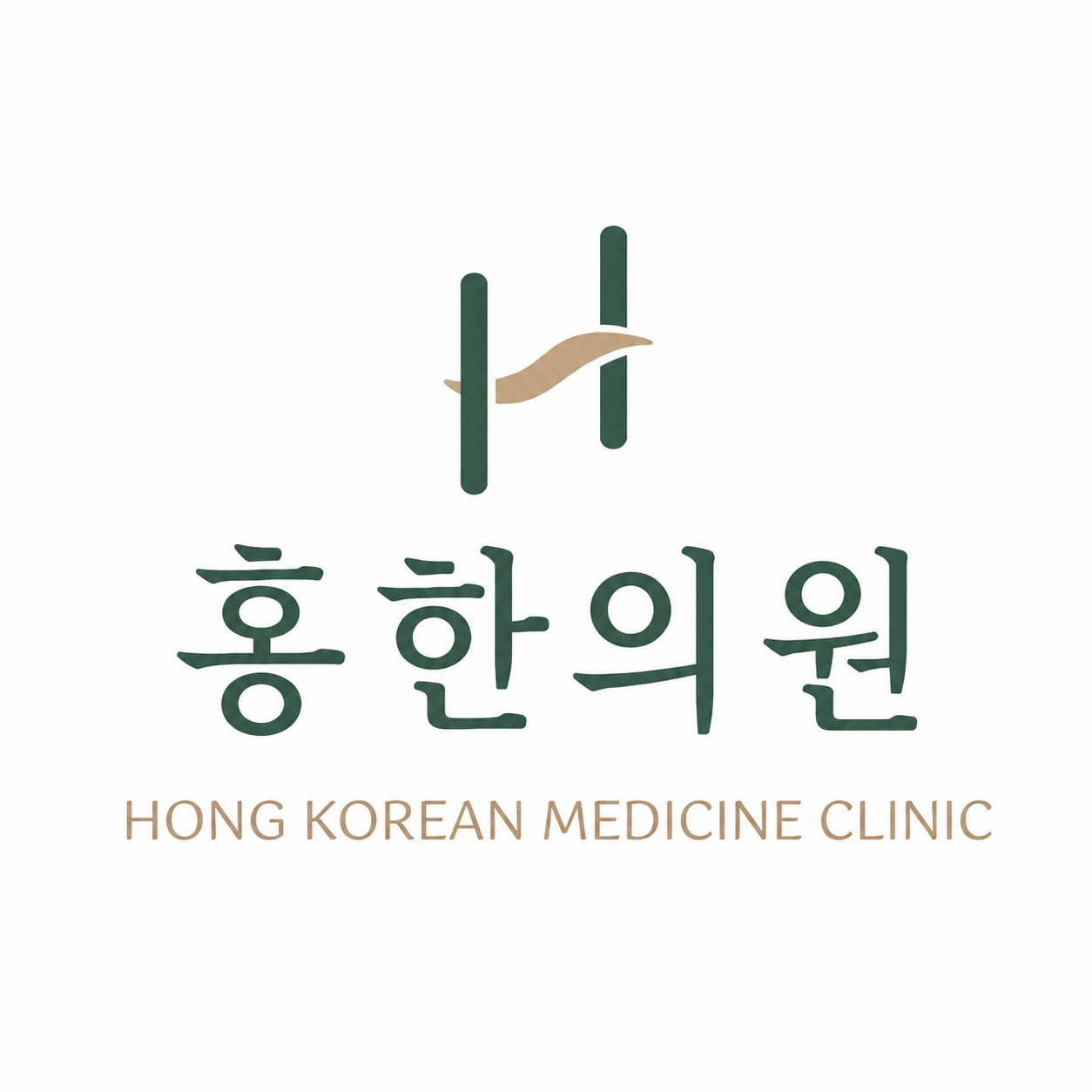 홍한의원