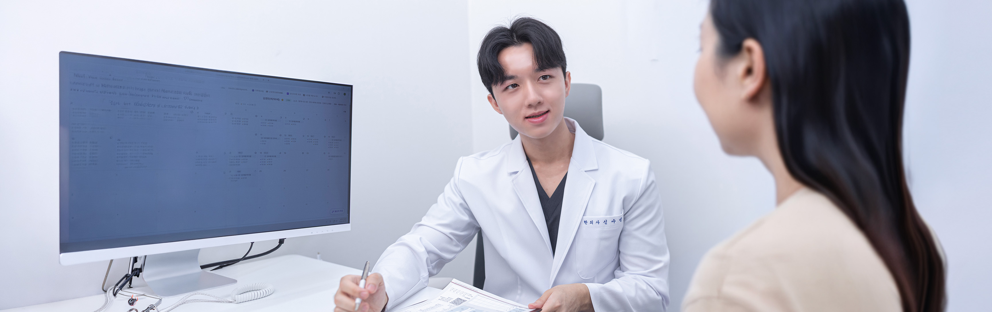 교통사고 후 목·어깨 통증 상담